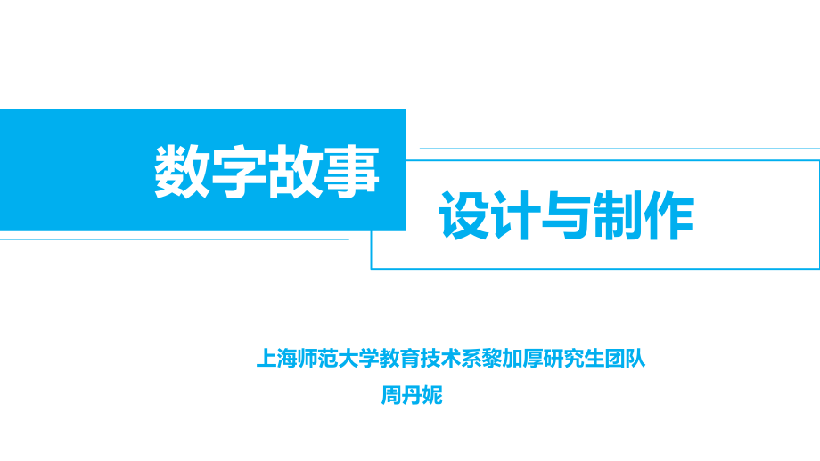 从数字到故事：市场研究如何激发广告创意