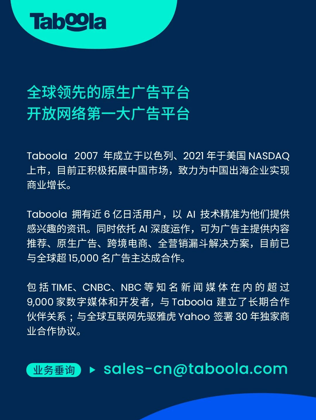 执行创意广告的最佳实践