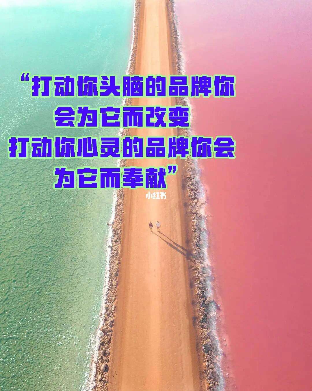 创意广告策略解析<a href=